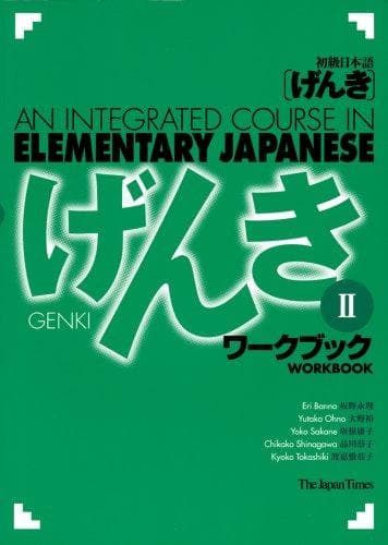 Tapa de Genki II