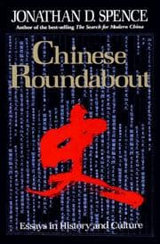 Tapa de Chinese Roundabout