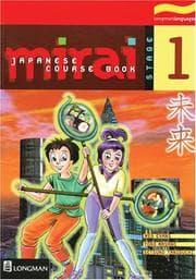 Tapa de Mirai Stage 1