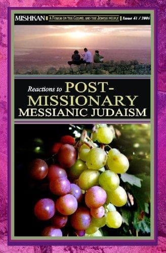 Tapa de Mishkan Journal