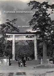 Tapa de Fujiyama Honeymoon