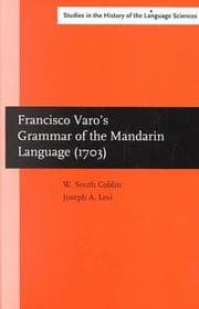 Tapa de Francisco Varo's grammar of the mandarin language, 1703