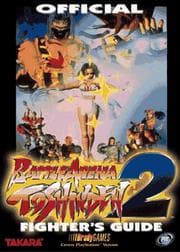 Tapa de Battle Arena Toshinden 2 Official Fighter's Guide (Bradygames)