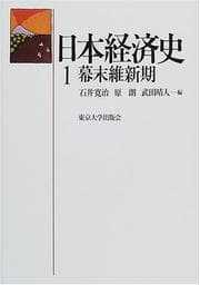 Tapa de Nihon keizaishi