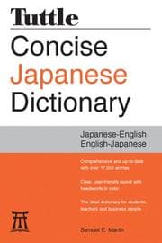 Tapa de Tuttle concise Japanese dictionary