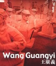 Tapa de Wang Guangyi