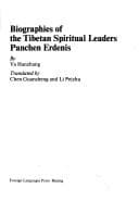 Tapa de Biographies of the Tibetan spiritual leaders Panchen Erdenis