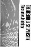 Tapa de The breath of suspension