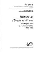 Tapa de Histoire de l'Union soviétique