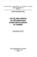 Tapa de Haʻaratsat ha-ḳedoshim be-ḳerev Yehude Maroḳo