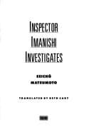 Tapa de Inspector Imanishi investigates