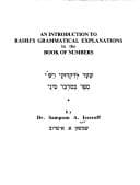 Tapa de An introduction to Rashi's grammatical explanations in the book of Leviticus