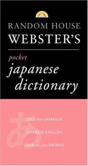 Tapa de Random House Japanese dictionary