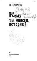 Tapa de Komu ty opasen, istorik?