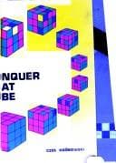 Tapa de Conquer That Cube
