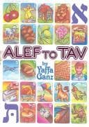 Tapa de Alef to tav