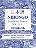 Tapa de Nihongo
