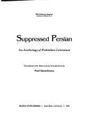 Tapa de Suppressed Persian