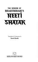 Tapa de The wisdom of Bhartrihari's Neeti shatak