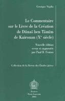 Tapa de Le commentaire sur le Livre de la création de Dūnaš ben Tāmīm de Kairouan (Xe siècle)