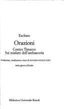 Tapa de Orazioni