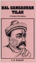 Tapa de Bal Gangadhar Tilak