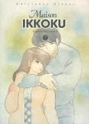 Tapa de Maison Ikkoku 7