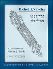 Tapa de B'Chol L'Vavcha