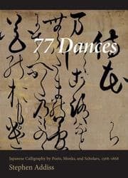 Tapa de 77 Dances
