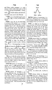 Tapa de A Hebrew and English lexicon of the Old Testament