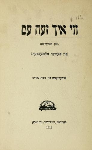 Tapa de i ikh zeh es