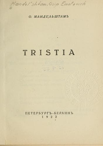 Tapa de Tristia