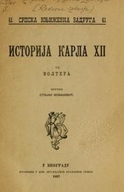 Tapa de Istorija Karla XII