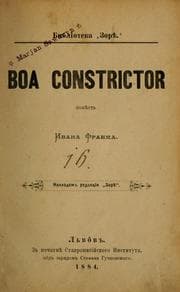 Tapa de Boa Constrictor