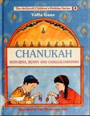 Tapa de Chanukah
