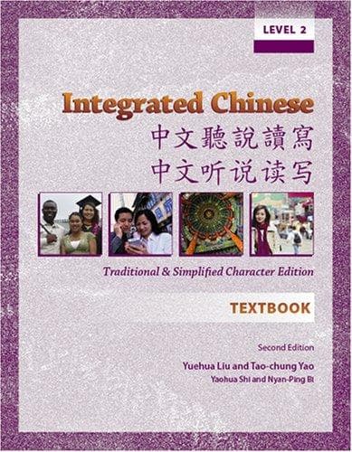 Tapa de Integrated Chinese =