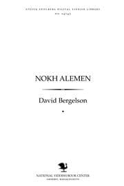 Tapa de Nokh alemen