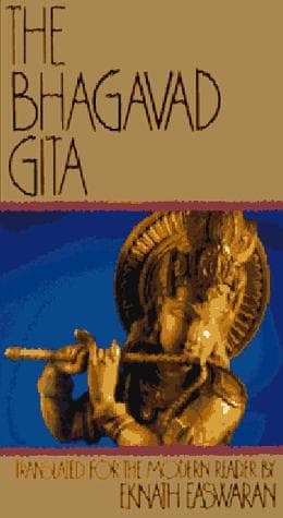 Tapa de भगवद्गीता