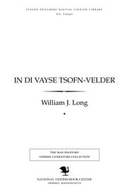 Tapa de In di ṿayse tsofn-ṿelder