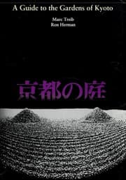 Tapa de A guide to the gardens of Kyoto