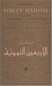 Tapa de Arbaʻūn al-Nawawīyah