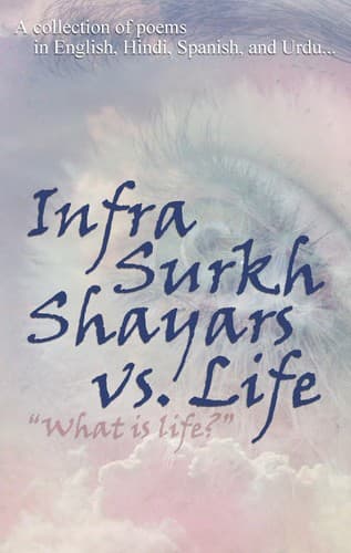 Tapa de Infra-Surkh Shayars