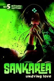Tapa de Sankarea Undying Love