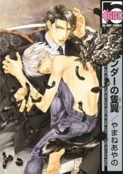 Tapa de Finder Volume 3