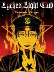 Tapa de The Lychee Light Club Litchi Hikari Club
