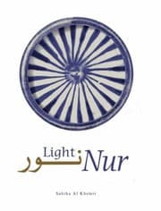 Tapa de Nur Light Light In Art And Science From The Islamic World