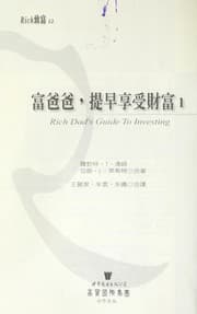 Tapa de Rich dad's guide to investing