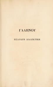 Tapa de Eisagoge dialektike. Euretheisa kata ten keleuse tou upourgou tes demosiou paideias sophou Billemainous proten epistemoniken kai philologiken apostolen tou M. Mena