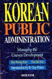 Tapa de Korean public administration