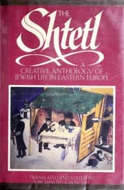 Tapa de The Shtetl